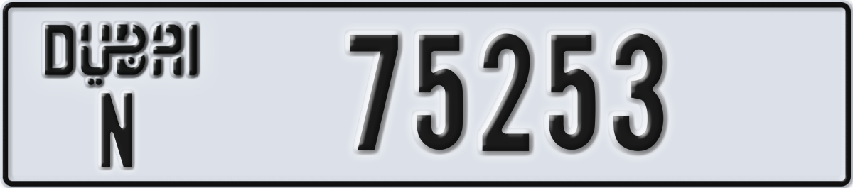 dubai License Plate Number 75253 Code N