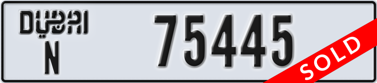 dubai License Plate Number 75445 Code N