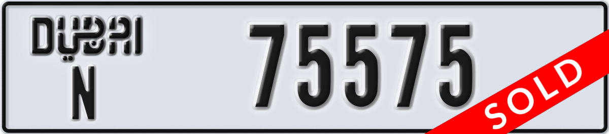 dubai License Plate Number 75575 Code N