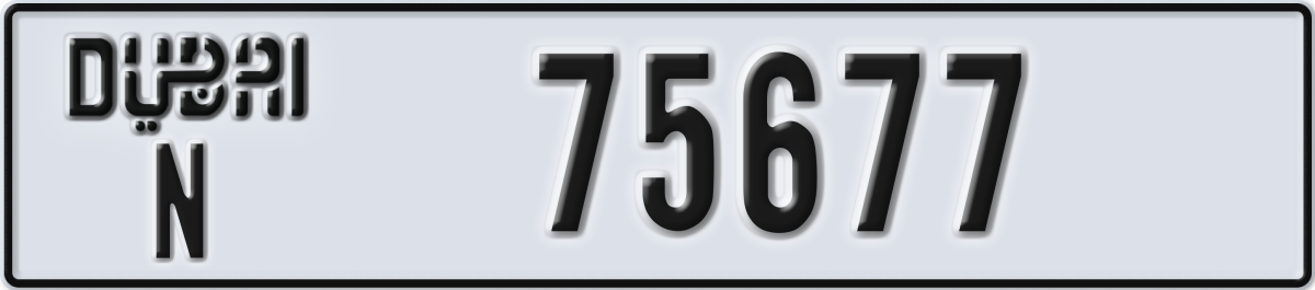 dubai License Plate Number 75677 Code N