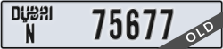 dubai - code - N - number -75677