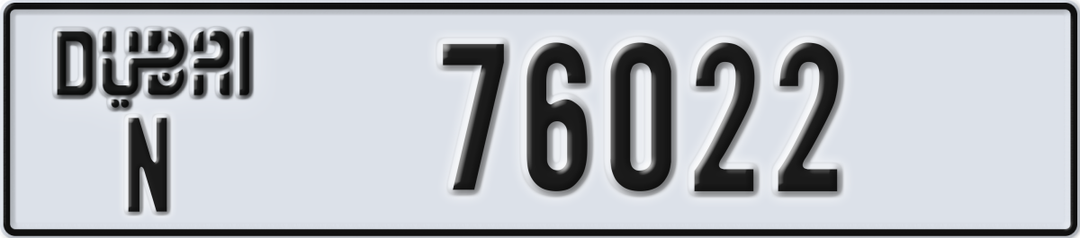 dubai License Plate Number 76022 Code N