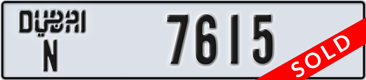 dubai License Plate Number 7615 Code N