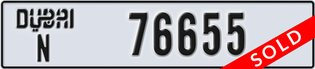 dubai License Plate Number 76655 Code N