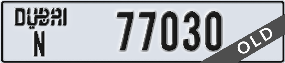 dubai License Plate Number 77030 Code N