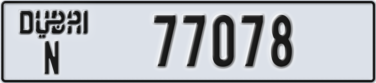 dubai License Plate Number 77078 Code N