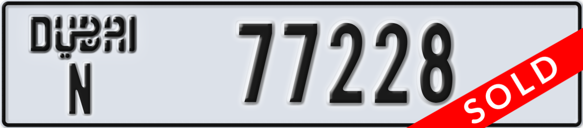 dubai License Plate Number 77228 Code N
