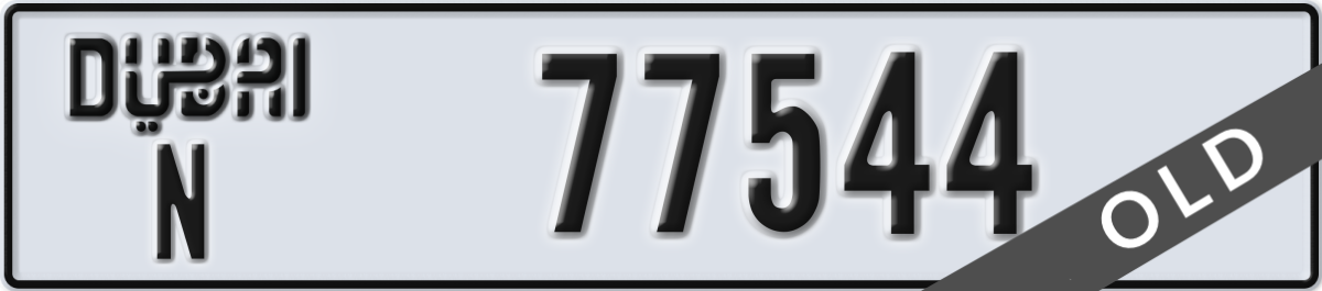 dubai License Plate Number 77544 Code N