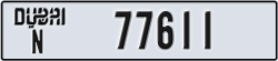 dubai - code - N - number -77611