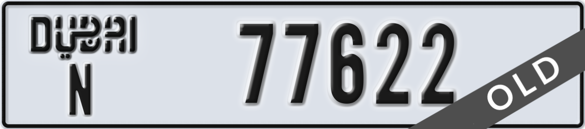 dubai License Plate Number 77622 Code N