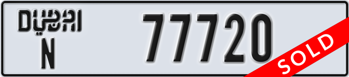 dubai License Plate Number 77720 Code N