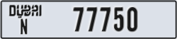 dubai - code - N - number -77750