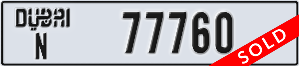 dubai License Plate Number 77760 Code N