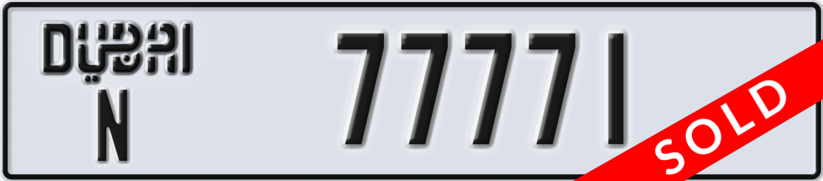 dubai License Plate Number 77771 Code N