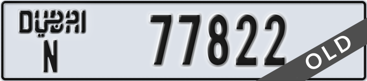 dubai License Plate Number 77822 Code N