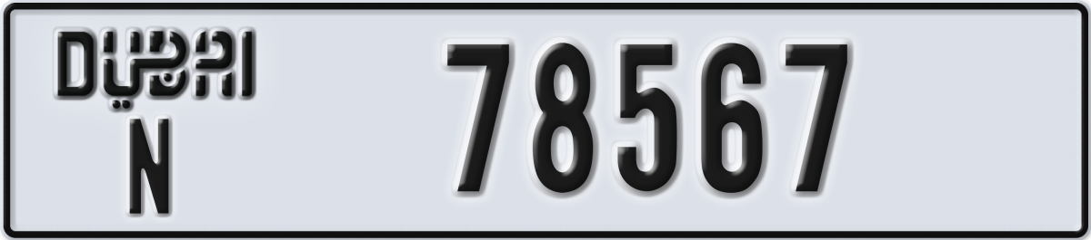 dubai License Plate Number 78567 Code N