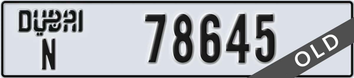 dubai License Plate Number 78645 Code N