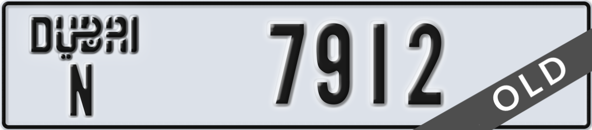 dubai License Plate Number 7912 Code N