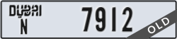 dubai - code - N - number -7912