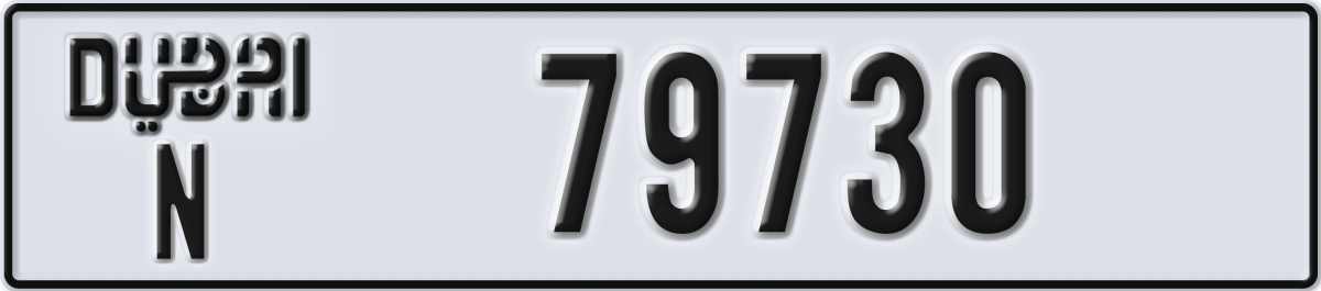 dubai License Plate Number 79730 Code N