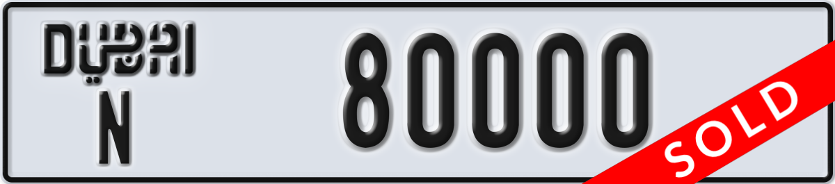 dubai License Plate Number 80000 Code N