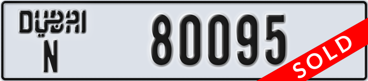 dubai License Plate Number 80095 Code N