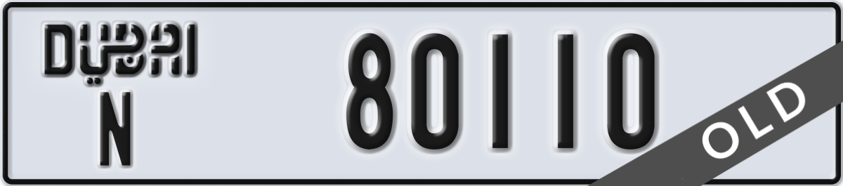 dubai License Plate Number 80110 Code N
