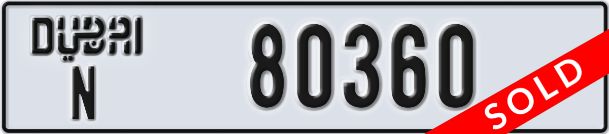dubai License Plate Number 80360 Code N