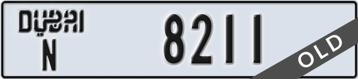 dubai License Plate Number 8211 Code N