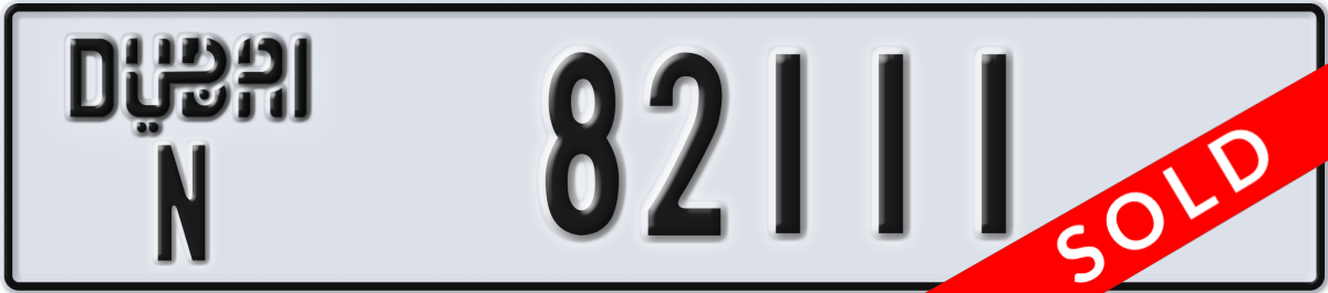 dubai License Plate Number 82111 Code N