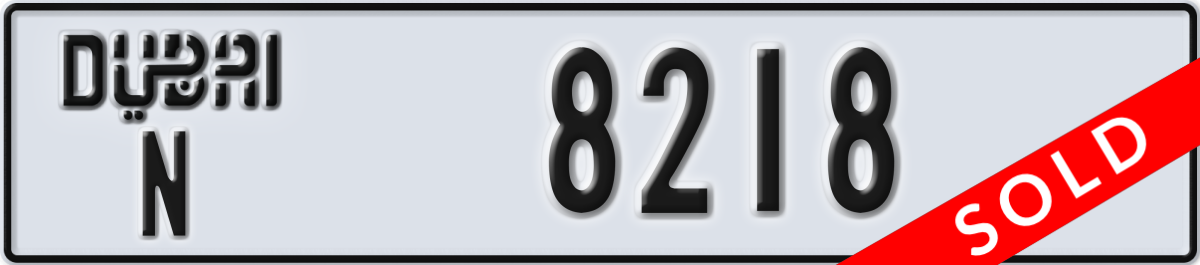 dubai License Plate Number 8218 Code N