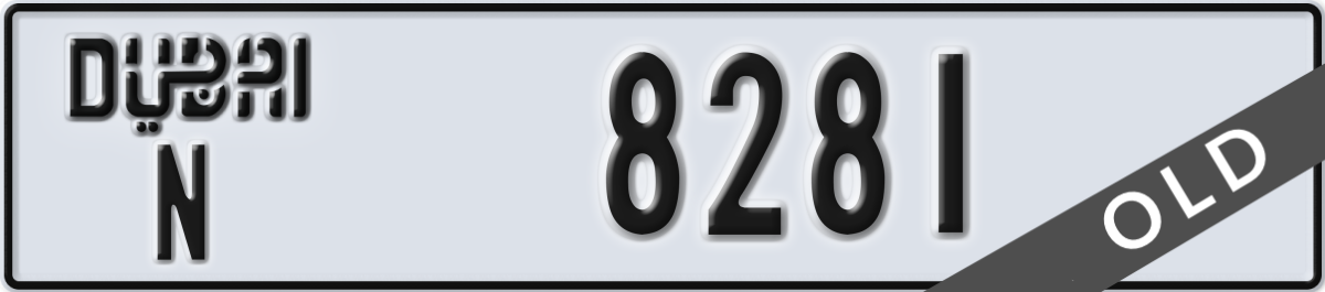 dubai License Plate Number 8281 Code N