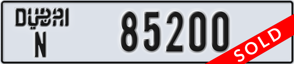 dubai License Plate Number 85200 Code N