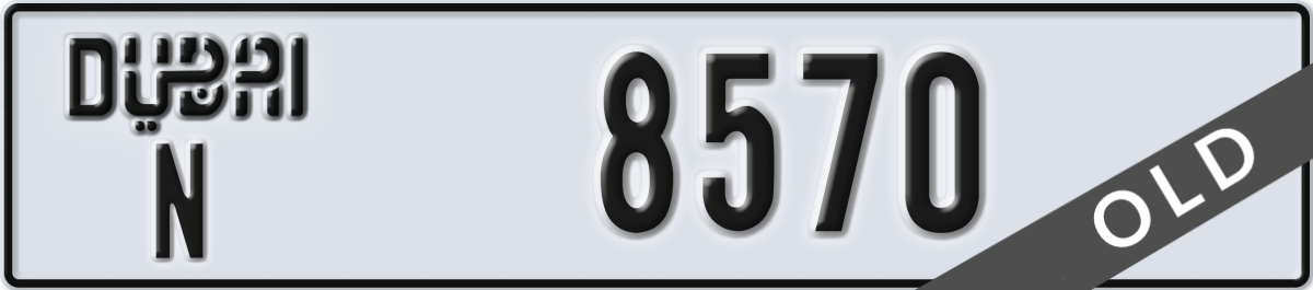 dubai License Plate Number 8570 Code N