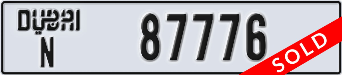 dubai License Plate Number 87776 Code N