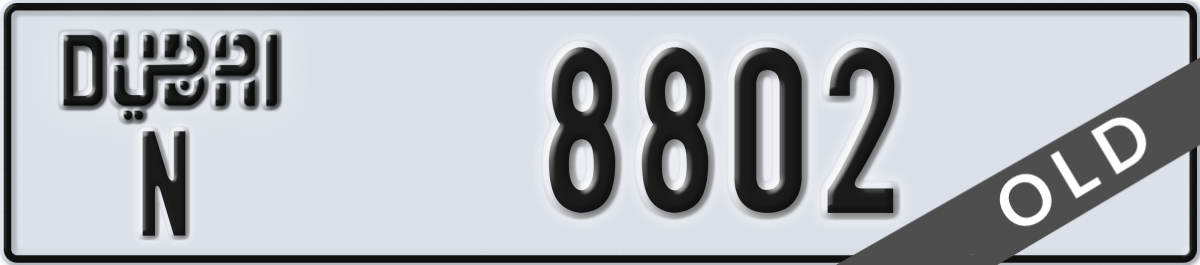 dubai License Plate Number 8802 Code N
