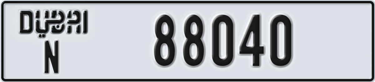 dubai License Plate Number 88040 Code N
