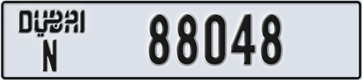 dubai License Plate Number 88048 Code N