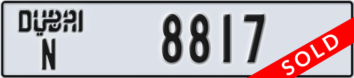 dubai License Plate Number 8817 Code N