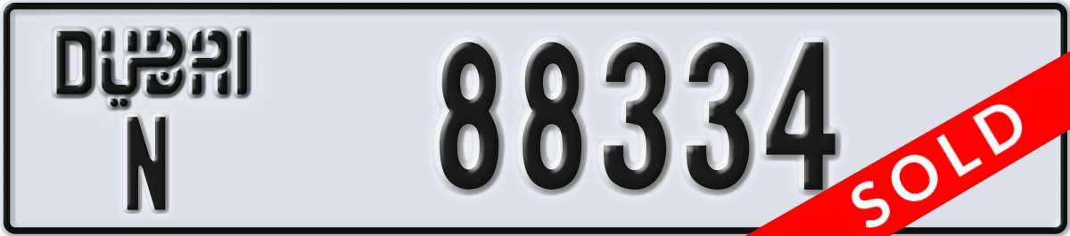 dubai License Plate Number 88334 Code N