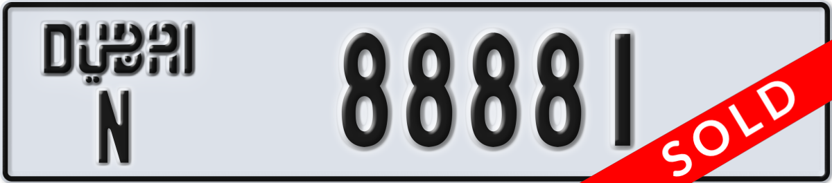 dubai License Plate Number 88881 Code N