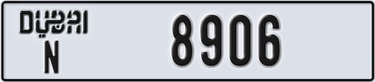 dubai License Plate Number 8906 Code N