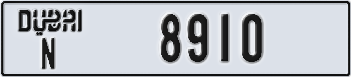 dubai License Plate Number 8910 Code N