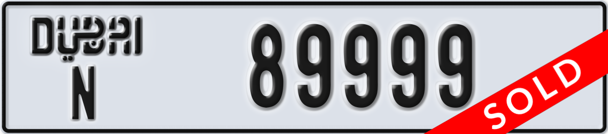 dubai License Plate Number 89999 Code N