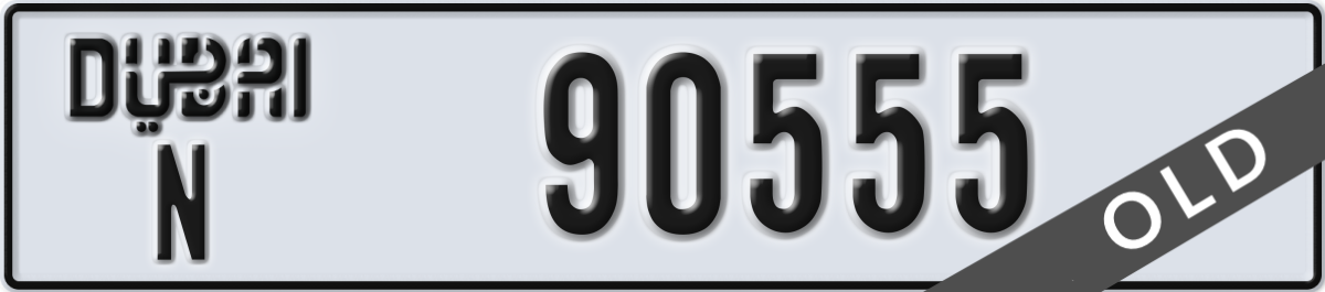 dubai License Plate Number 90555 Code N