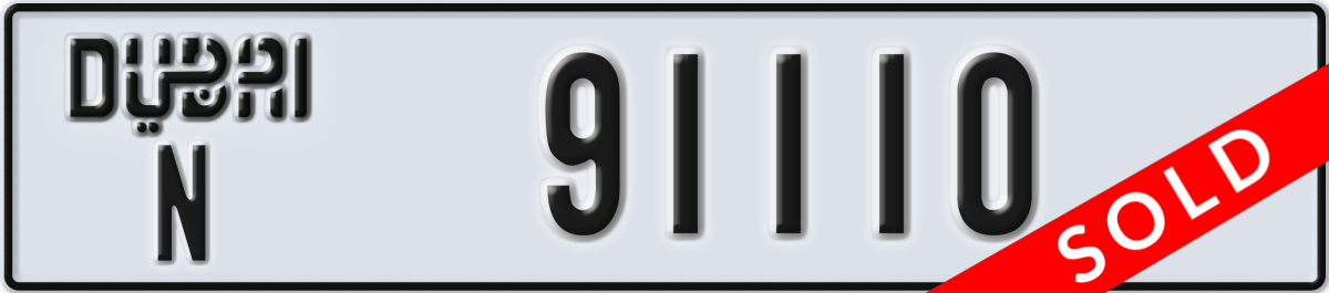 dubai License Plate Number 91110 Code N