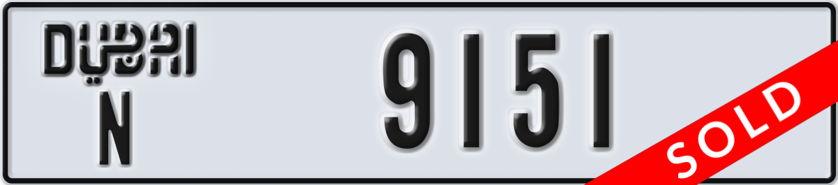 dubai License Plate Number 9151 Code N