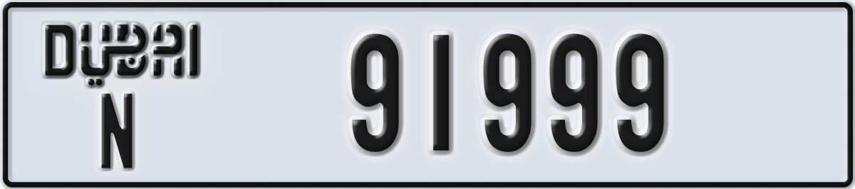 dubai License Plate Number 91999 Code N