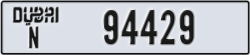 dubai - code - N - number -94429