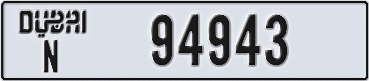 dubai License Plate Number 94943 Code N